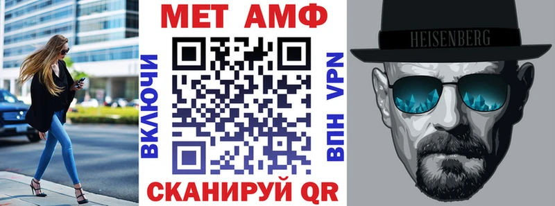 Amphetamine 98%  Завитинск 