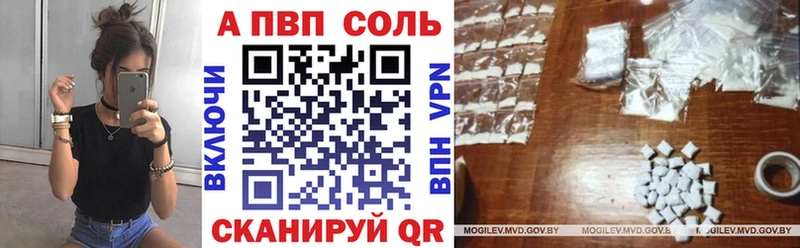 сколько стоит Завитинск А ПВП крисы CK
