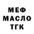 Амфетамин Premium Molz