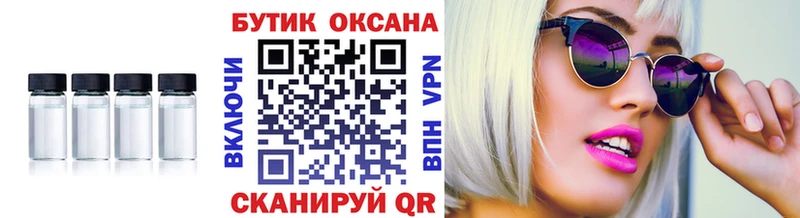 Бутират оксана  Завитинск 