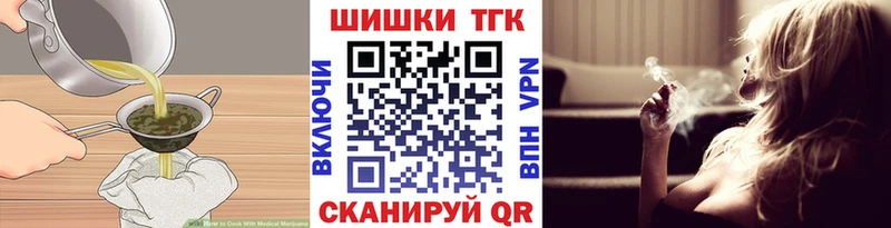 Canna-Cookies марихуана  omg зеркало  Завитинск 