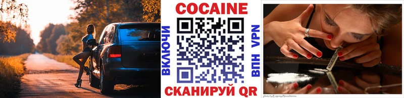 COCAIN Колумбийский  ОМГ ОМГ ссылка  Завитинск 