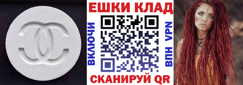 Экстази Дубай  Завитинск 