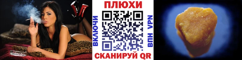 ГАШИШ Ice-O-Lator  закладка  Завитинск 