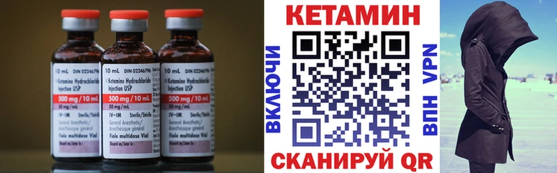 Кетамин VHQ  кракен ONION  Завитинск 