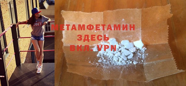 первитин Алзамай