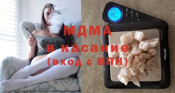 молекула духа Лихославль