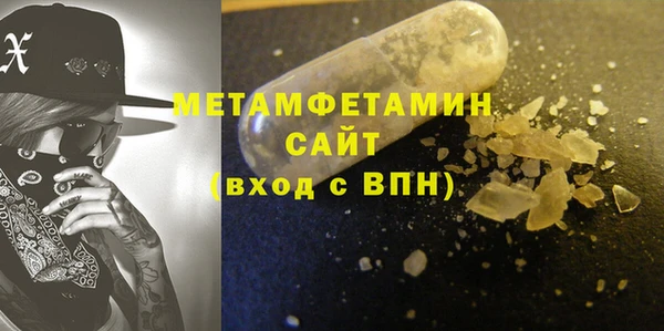 дживик Нефтекумск