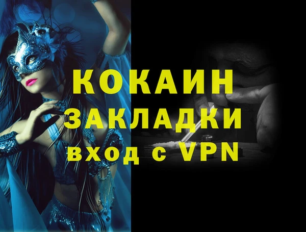 ECSTASY Алексин