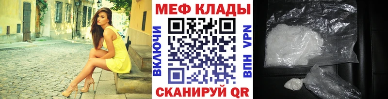 hydra   Завитинск  Меф кристаллы 