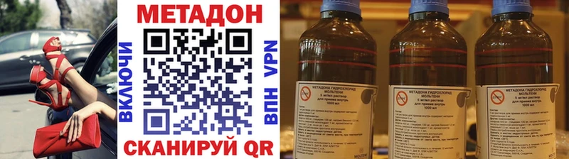 закладки  Завитинск  МЕТАДОН белоснежный 