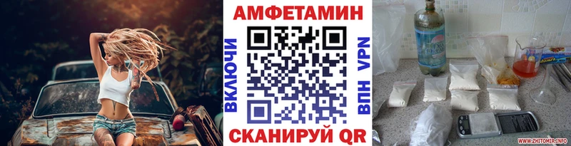 Первитин витя  Завитинск 