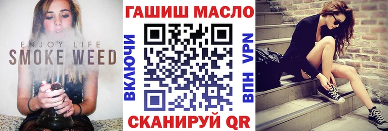 ТГК вейп с тгк  Завитинск 